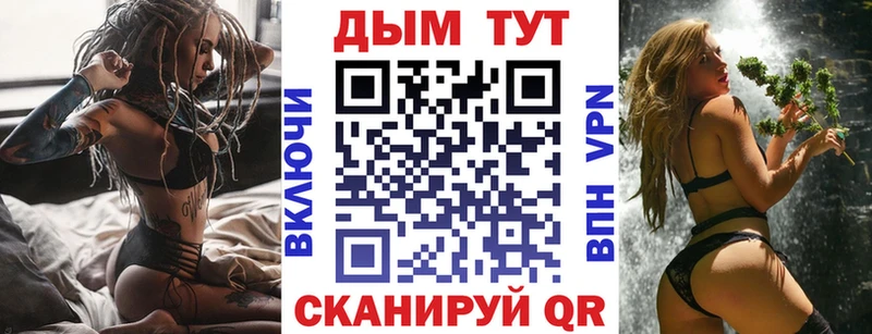 Что такое Фурманов МАРИХУАНА Alpha-PVP МЕГА tor Мефедрон COCAIN ГАШИШ