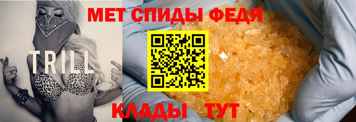 Амфетамин Premium Фурманов