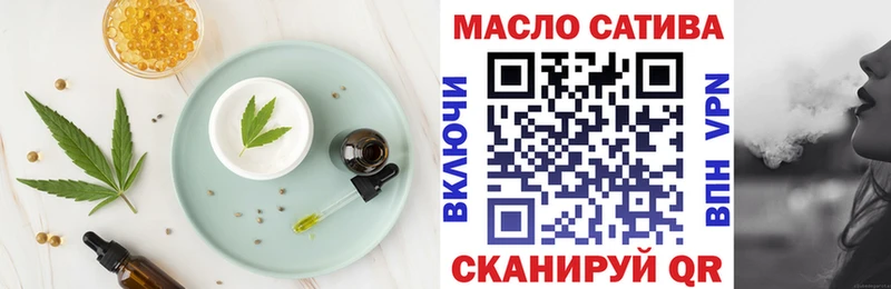 Печенье с ТГК марихуана  где купить наркоту  Фурманов 