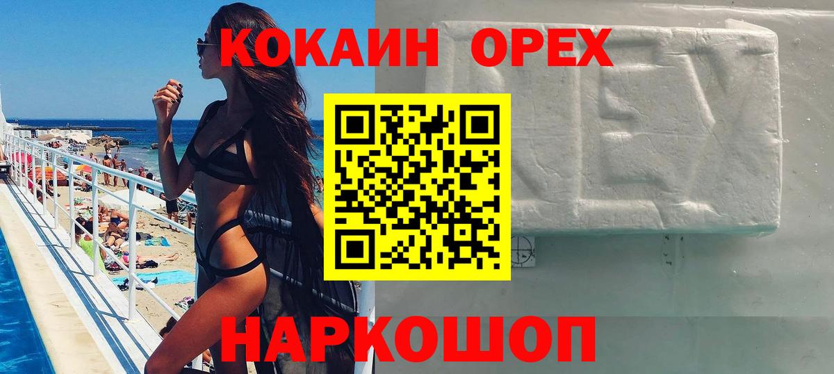 КОКАИН Перу Фурманов