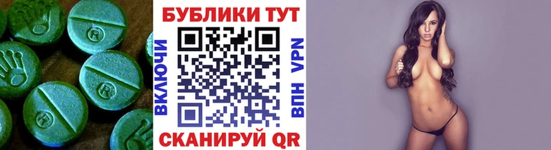 закладки  Фурманов  Ecstasy 300 mg 
