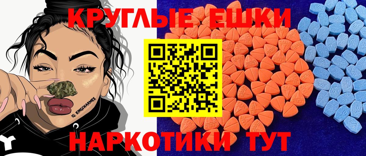ЭКСТАЗИ VHQ Фурманов