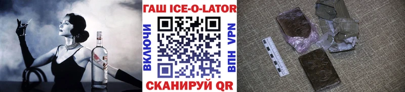 ГАШИШ Cannabis  Фурманов 