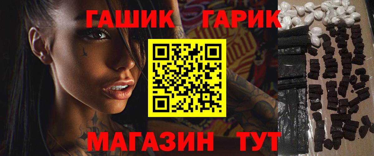 ГАШИШ hashish Фурманов