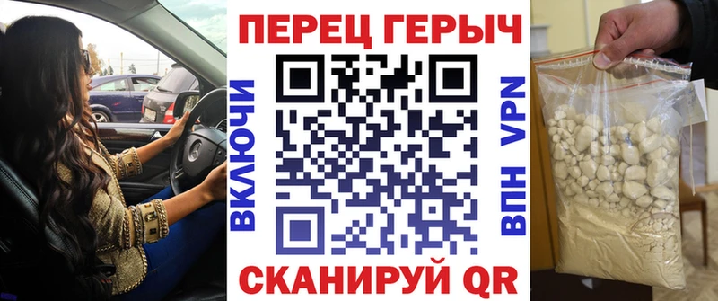 купить   Фурманов  блэк спрут   ГЕРОИН афганец 