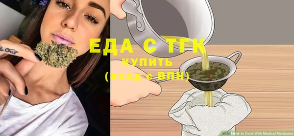 прущий лед Абдулино