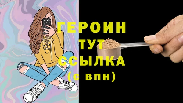 спиды Абаза