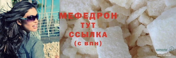 спиды Абаза