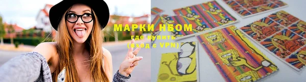 мескалин Медногорск