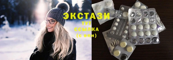 спиды Абаза