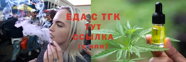 наркотики Мегион