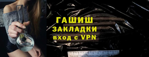наркотики Мегион