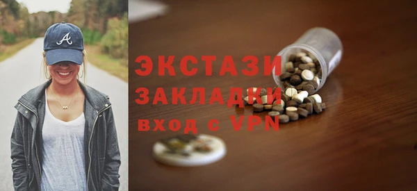 MDMA Абинск