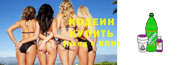 прущий лед Абдулино