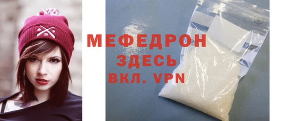 прущий лед Абдулино