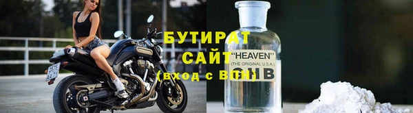 спиды Абаза