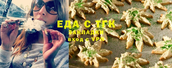MDMA Абинск