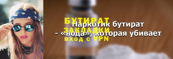 мескалин Медногорск