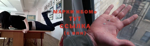 прущий лед Абдулино