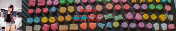 MDMA Абинск