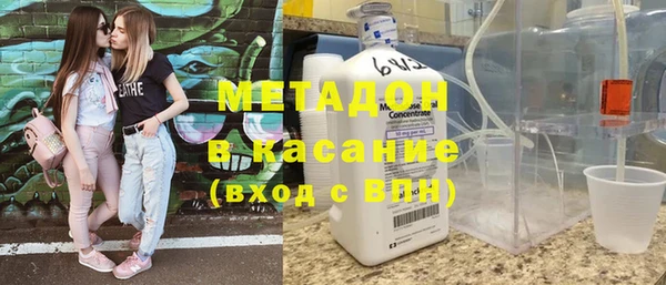 MDMA Абинск