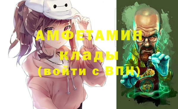 MDMA Абинск