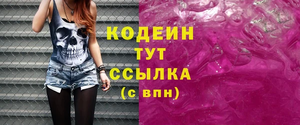 спиды Абаза