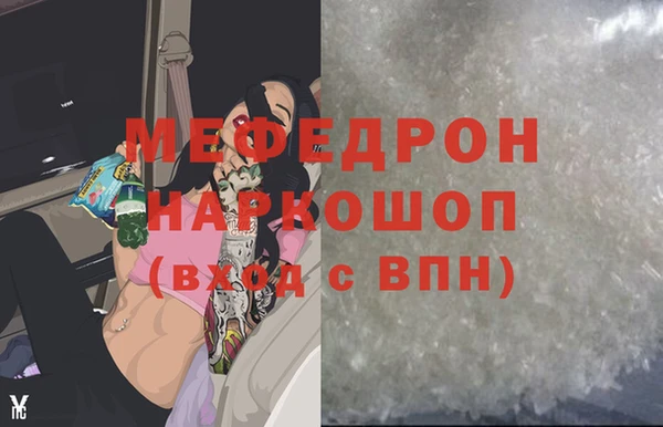 прущий лед Абдулино