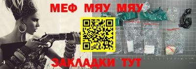 метамфетамин Первоуральск