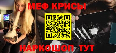дурь Пенза