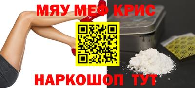 эйфоретик Партизанск