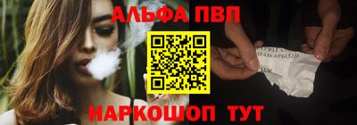 метамфетамин Первоуральск
