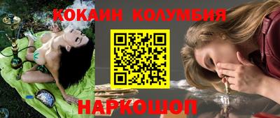 эйфоретик Партизанск