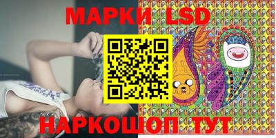 эйфоретик Партизанск