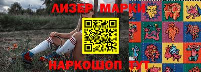 эйфоретик Партизанск