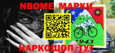 эйфоретик Партизанск
