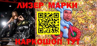 таблы Пушкино