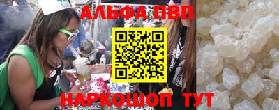 эйфоретик Партизанск