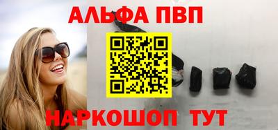 дурь Пенза