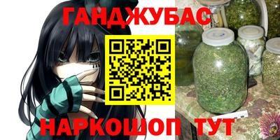 метамфетамин Первоуральск