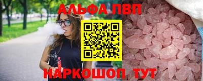 дурь Пенза