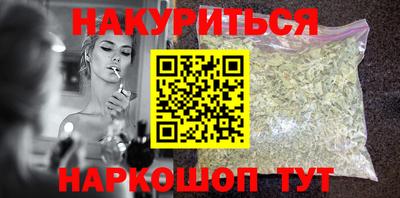 дурь Пенза