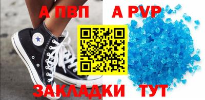 эйфоретик Партизанск