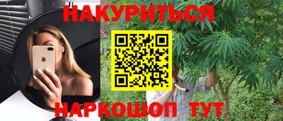 дурь Пенза