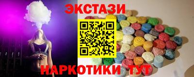 метамфетамин Первоуральск