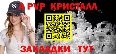 метамфетамин Первоуральск