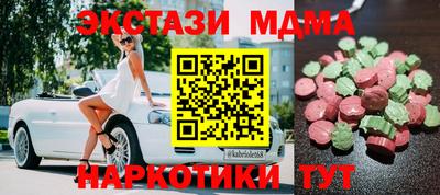метамфетамин Первоуральск