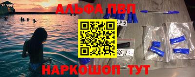эйфоретик Партизанск