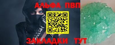 мефедрон VHQ Пугачёв
