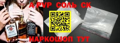 эйфоретик Партизанск